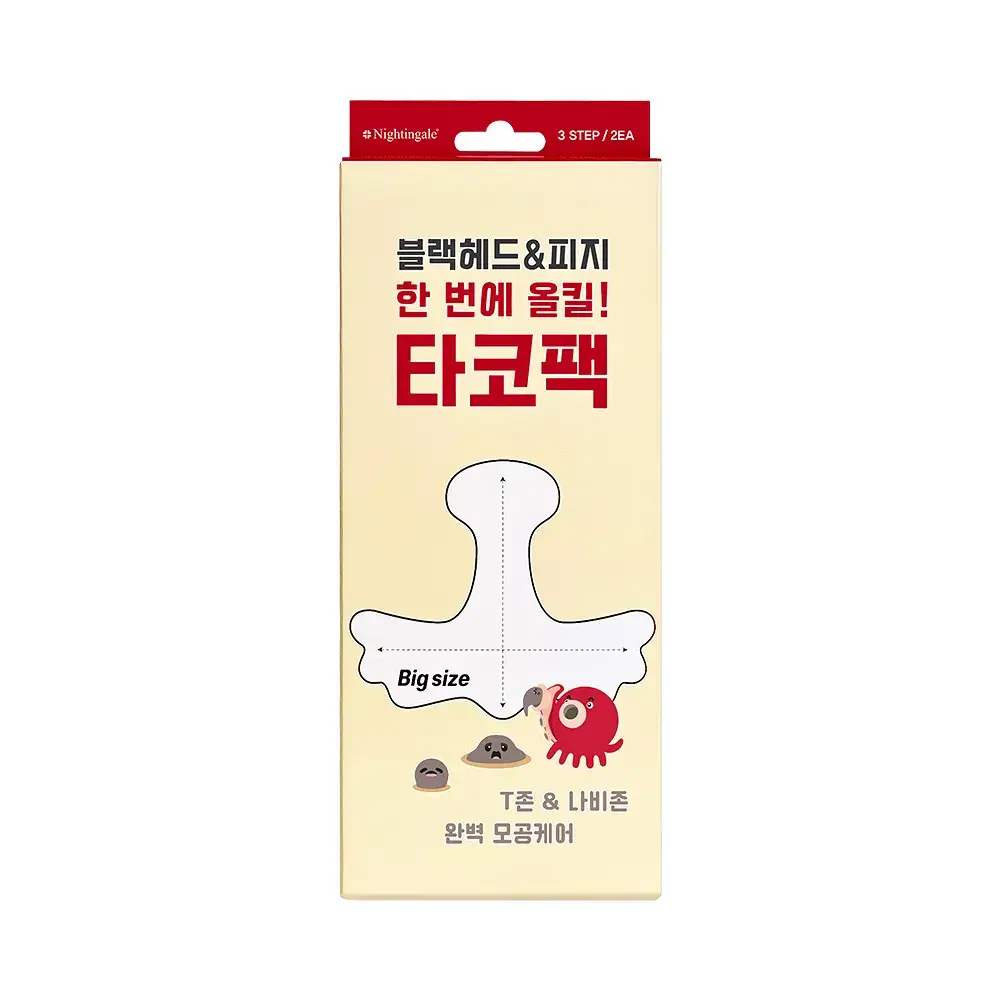 [초대형코팩/T존+나비존] 나이팅게일 3스텝 타코팩 문어흡착팩